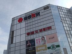 -银泰百货(北京大红门店)