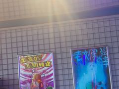 -移动谜城·大笨象密室逃脱(五棵松店)