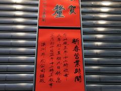 -澳洲牛奶公司(佐敦店)