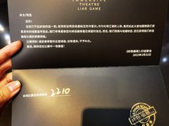 -重庆国泰艺术中心