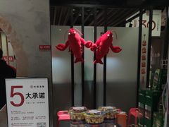 -叶派龙虾•招牌香辣蟹·海鲜(中海国际店)