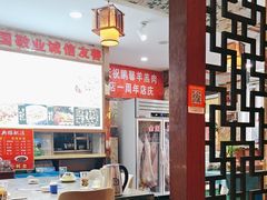 -鹏馨羊羔肉·非遗(新建街店)