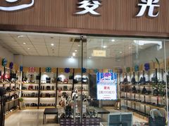 -南通奥特莱斯购物广场