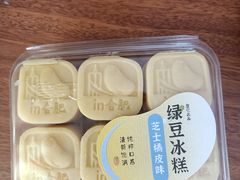 -詹记桃酥(包河万达店)