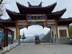 -塔云山