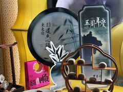 -东来顺·非遗火锅(赛格国际购物中心店)