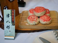 -天津海河悦榕庄·Lobby Lounge大堂吧