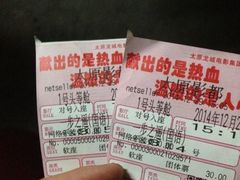太原影都-太原影都(激光MAX影院)