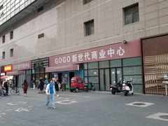 -物美大卖场(玉蜓桥店)