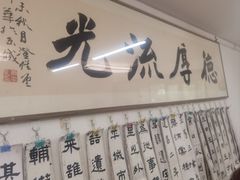 -萧华书法大教室(金源店)