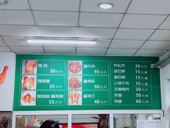 -大益烤鸡