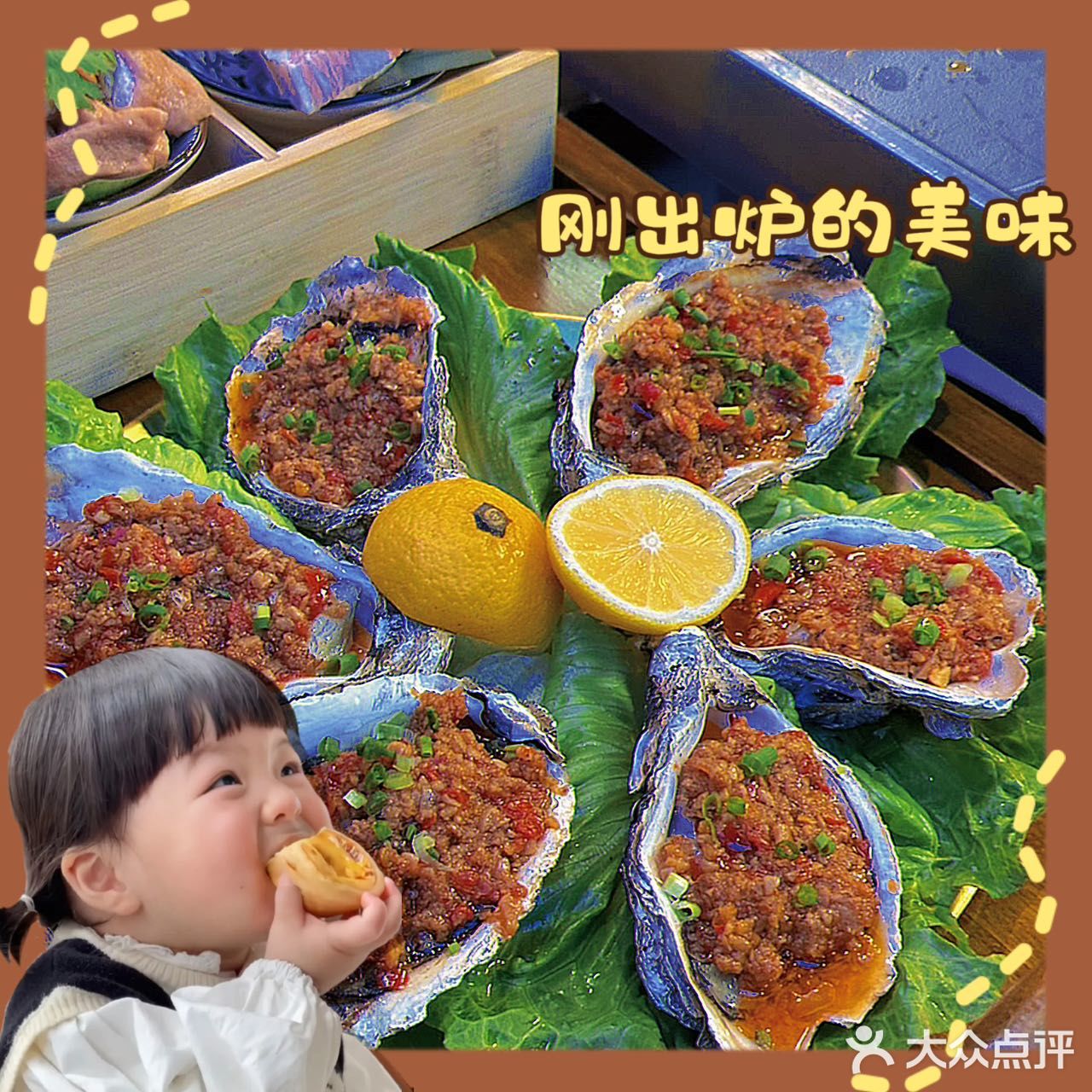 又到了宵夜的点了，整点