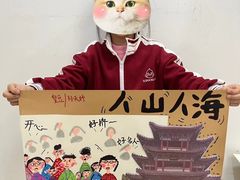 -尼莫儿童美术(三阳路融科天城校区)