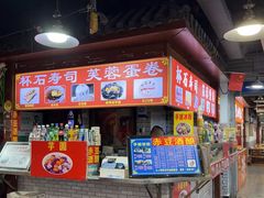 -星隆国际·芜湖小吃街