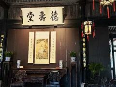 -绍兴鲁迅故里·沈园景区