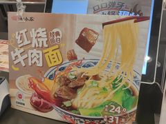 -和合谷(北京市王府井百货大楼店)