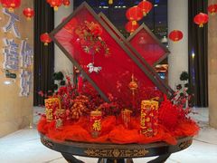 -大连中远海运洲际酒店