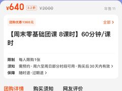 -冠军冰场CHAMPION RINK(凯德广场店)