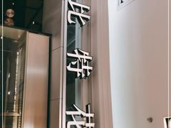 -斯比特花园西餐厅(东方商厦店)