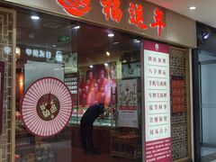 -中贸广场