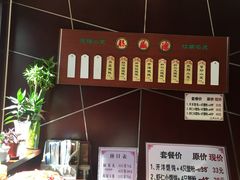 -熙盛源(复兴路店)