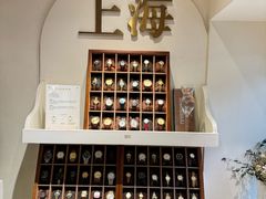 -LADY FAFA(巨鹿路陕西南路路口店)