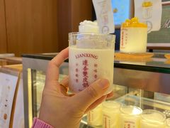 -连杏双皮奶(长沙国金店)