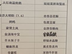 -马旺子酒楼