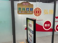 -上海市宝山区房地产交易中心-地下停车场