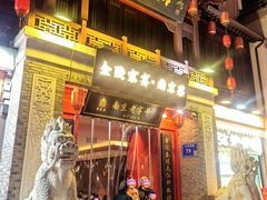 -金陵家宴·金陵春·南京菜(夫子庙店)