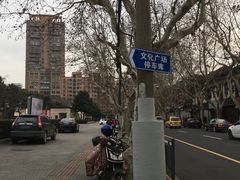 -上海文化广场-地下停车库