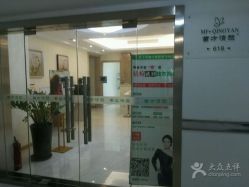 -成都苗方清颜专业祛痘