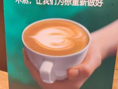 -星巴克(北京南站2B检票口)