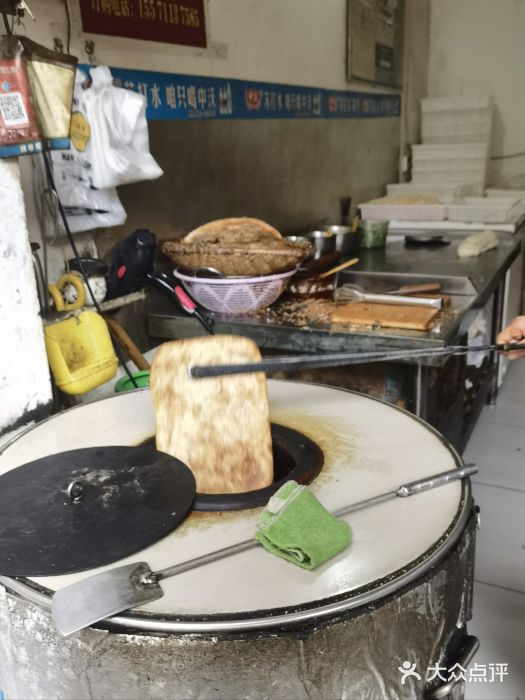 襄阳特色南漳猪油饼(襄城店)图片