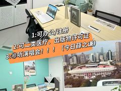 -天河体育中心
