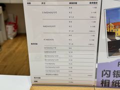 -方快-照相馆(晶耀前滩店)
