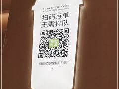 -奈雪的茶(龙湖西溪天街PRO店)