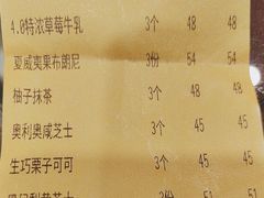 -辛一·铜锣烧(鸿寿坊店)