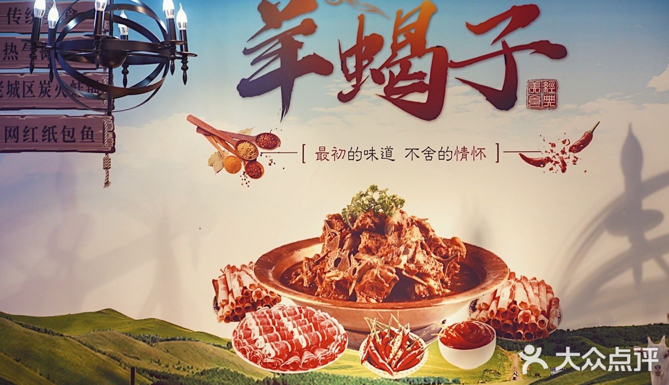 浦东平价宵夜圣地，羊蝎子or纸包鱼我都要！