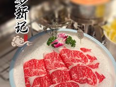 -博多新记·粤菜(复兴店)