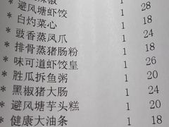 -味可道美食坊(福基路店)