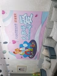 -安悦贝月子中心