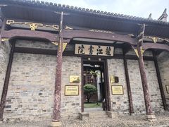 -井冈朱毛会师广场