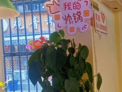-滋味烤鱼(祥和里店)