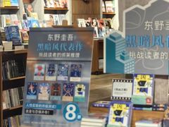 -方所(华润万象城店)