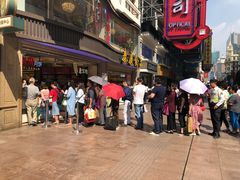 -泰康食品(南京东路店)