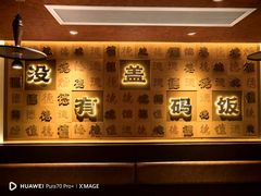 -德天顺盖码饭(人民西路店)