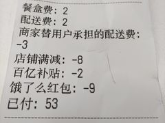 -Peet's 皮爷咖啡(陆家嘴中心店)