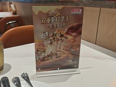 -棒约翰比萨·意面(张江长泰店)