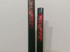 -张福记(五一公园店)